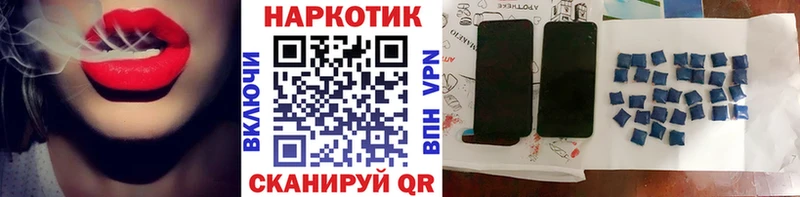 Купить наркоту Шиханы ГАШИШ Cocaine Меф мяу мяу