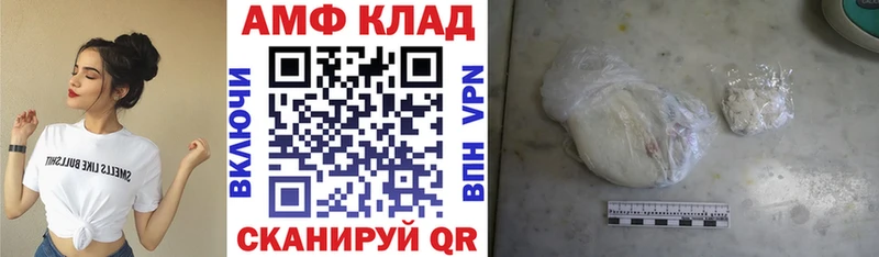 hydra ТОР  Шиханы  АМФЕТАМИН 98% 