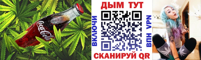 Печенье с ТГК марихуана  Шиханы 