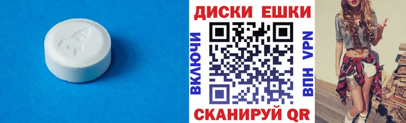 Ecstasy TESLA  где найти   Шиханы 