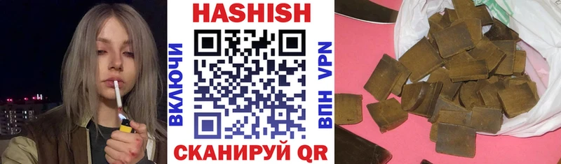 ГАШИШ VHQ  KRAKEN вход  Шиханы 