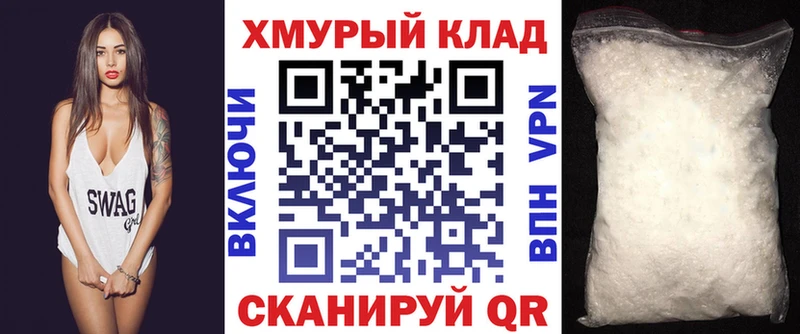 что такое   Шиханы  Героин белый 