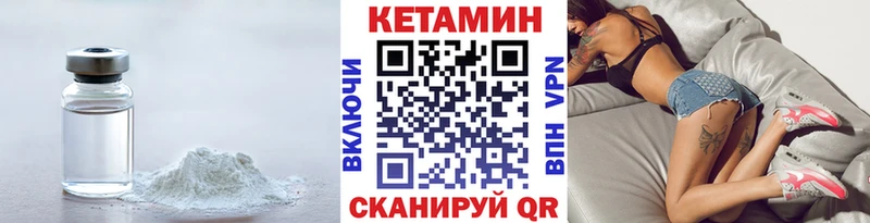 mega tor  Шиханы  мориарти клад  где купить наркоту  Кетамин ketamine 