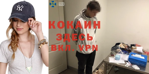 мефедрон мука Абаза