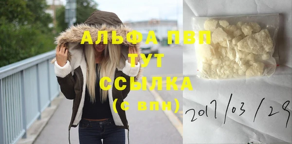 мефедрон мука Абаза
