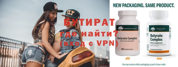 гидропоника Абдулино