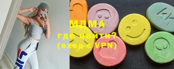 альфа пвп VHQ Абинск