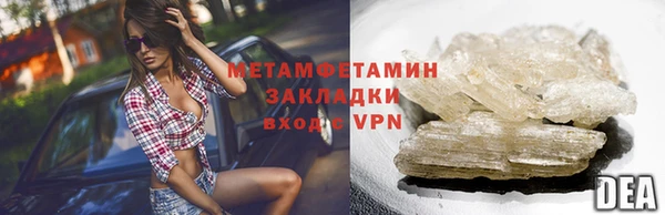 альфа пвп VHQ Абинск