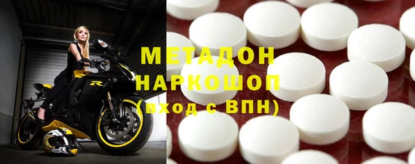 альфа пвп VHQ Абинск