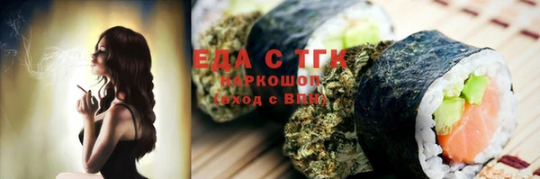 гидропоника Абдулино