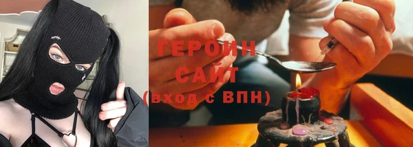 альфа пвп VHQ Абинск