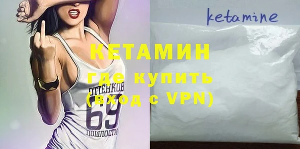 мефедрон мука Абаза