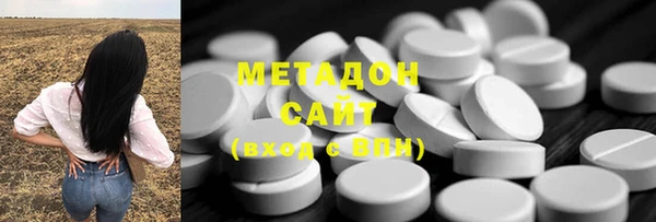 альфа пвп VHQ Абинск