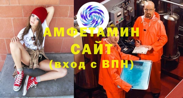 мефедрон мука Абаза