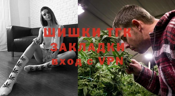 мефедрон мука Абаза