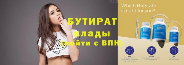 гидропоника Абдулино
