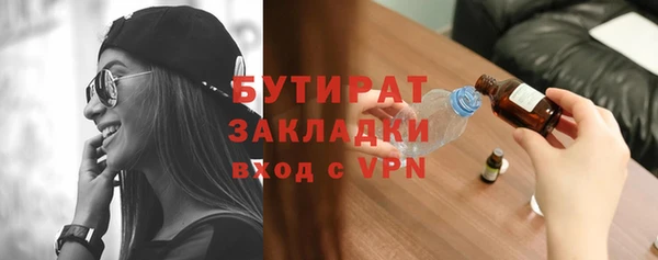 мефедрон мука Абаза
