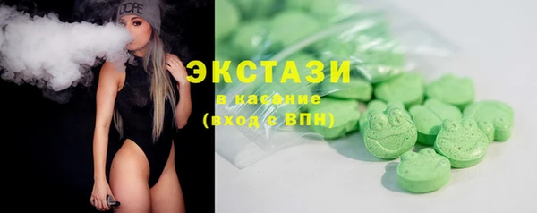 ПСИЛОЦИБИНОВЫЕ ГРИБЫ Куйбышев