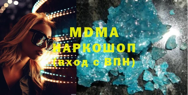 мефедрон мука Абаза