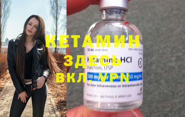 альфа пвп VHQ Абинск