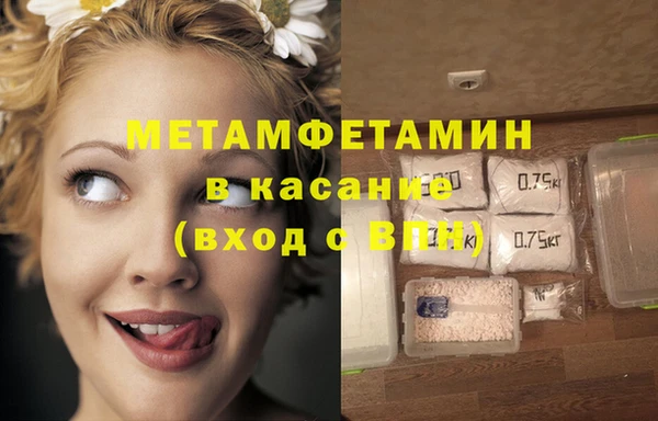альфа пвп VHQ Абинск
