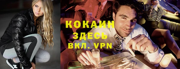 мефедрон мука Абаза