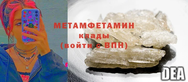 альфа пвп VHQ Абинск