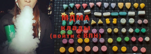 альфа пвп VHQ Абинск