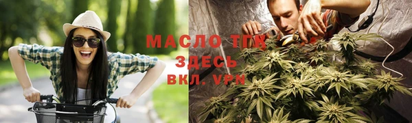 мефедрон мука Абаза