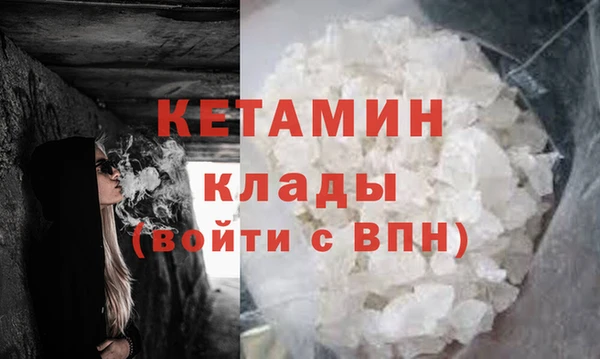 мефедрон мука Абаза