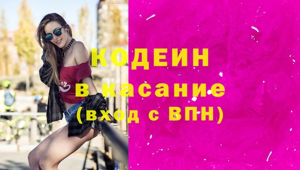 мефедрон мука Абаза