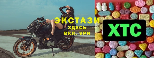 альфа пвп VHQ Абинск