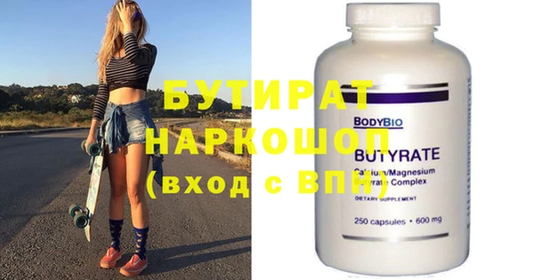 альфа пвп VHQ Абинск