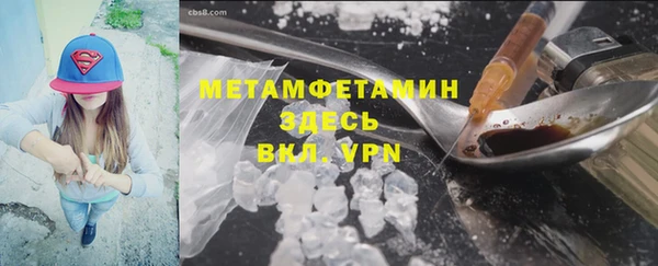 альфа пвп VHQ Абинск