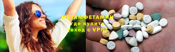мефедрон мука Абаза