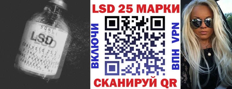 LSD-25 экстази ecstasy  где найти   Шиханы 