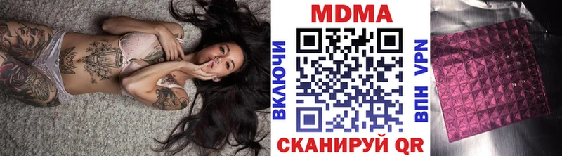где продают   Шиханы  MDMA crystal 