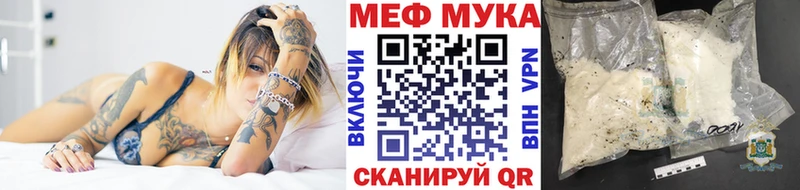 Меф mephedrone  Шиханы 