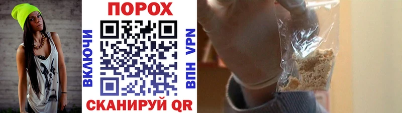 купить наркоту  darknet наркотические препараты  ссылка на мегу маркетплейс  МЕТАМФЕТАМИН кристалл  Шиханы 