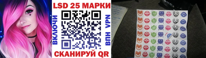 Марки 25I-NBOMe 1500мкг  где продают   Шиханы 